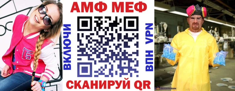 Амфетамин 98%  Холм 