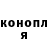Героин гречка Malina Lina