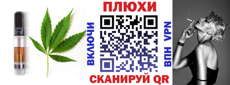 купить   Холм  mega ССЫЛКА  Еда ТГК конопля 