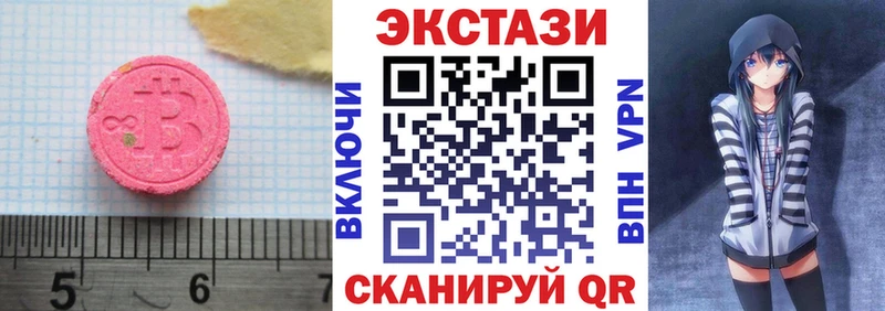 Экстази XTC  Холм 