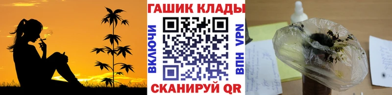 купить наркотик  Холм  Гашиш Cannabis 