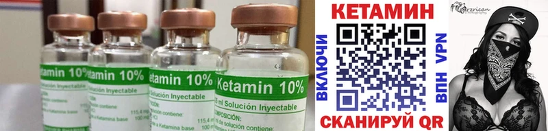 что такое наркотик  Холм  Кетамин ketamine 