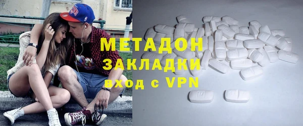 кокаин премиум Армянск