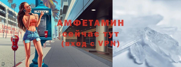 мефедрон VHQ Алексеевка