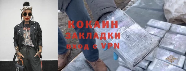 мефедрон VHQ Алексеевка