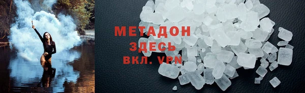 кокаин премиум Армянск
