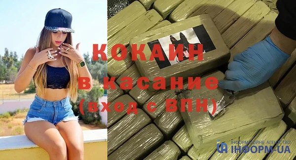 кокаин колумбия Алзамай
