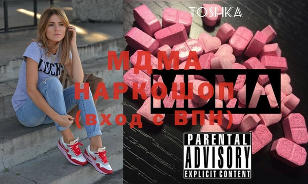 COCAINE Покровск