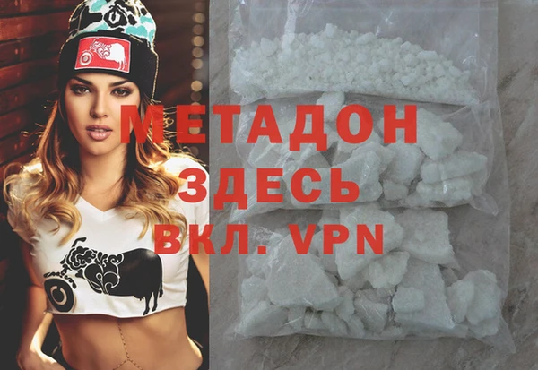мефедрон VHQ Алексеевка