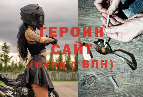 сатива Арсеньев