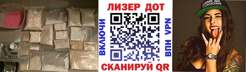 Лсд 25 экстази кислота  hydra ТОР  Холм 