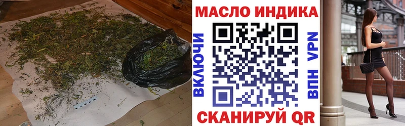 где продают наркотики  Холм  ТГК вейп 
