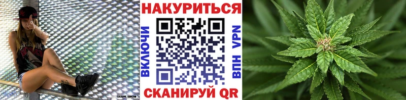Бошки Шишки Ganja Холм
